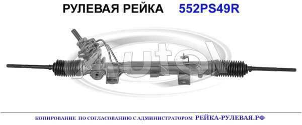 8200023851, RE9049, 01706455, R1907, RE235, 8200023853, 8200230659, 8200430198