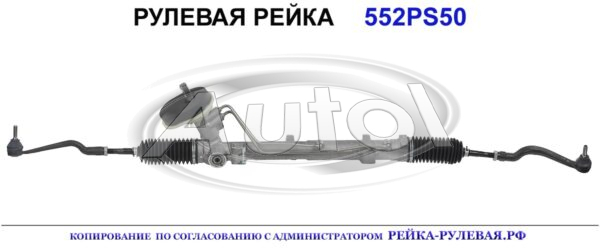 6900001365, 490019497R, 490013367R, 490019274R, 7711497481, 6001549990