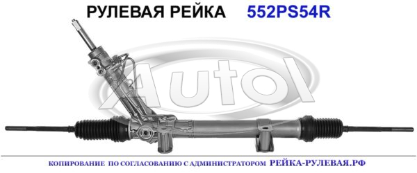 8200288748, RE9054, 01629000, R1920, 8200875897, 8200412971
