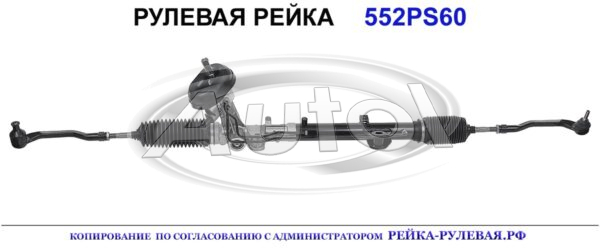 490010125R, RE9063, DC202, 490012993R, 490016557R, 490016615R