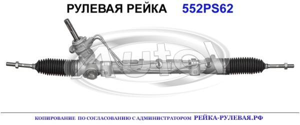 490014306R, 490014592R, 6900002298, 490017454R, 6900002204, 490016602R