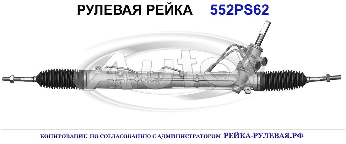 490017439R, 490018151R, 490015651R