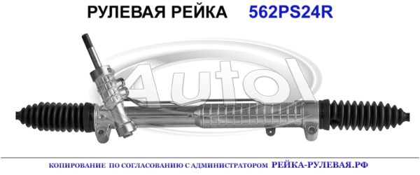 LR005939LH, RV9024, 01490050, R1102, LR201, LR005939, LR025794, LR080151