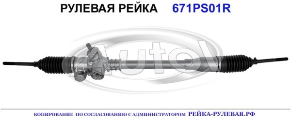 4551052010, TY4001, 455100D011