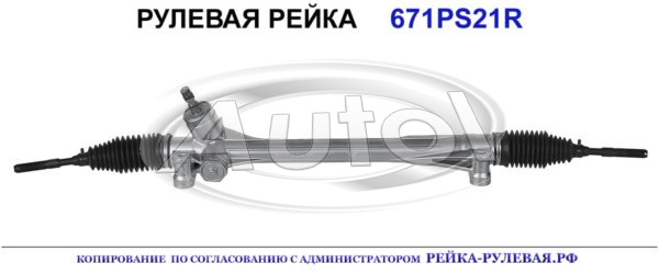 455100F010
