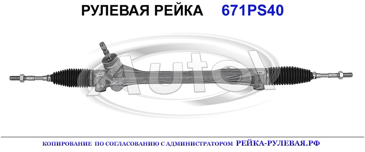 4551042160, TY117, 4551042170, 4551042171, 4551042250, 4551042251, 4551078020