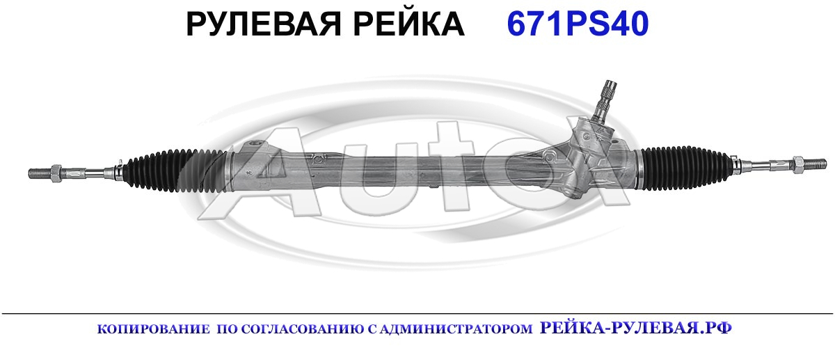 4551078021, 4551078022, 4551078023, 455100R040, 455100R050