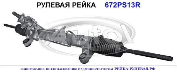 4425005080, TY9013, 01931414, R1403, TY231, 4425005081, 442500F020, 442500F021