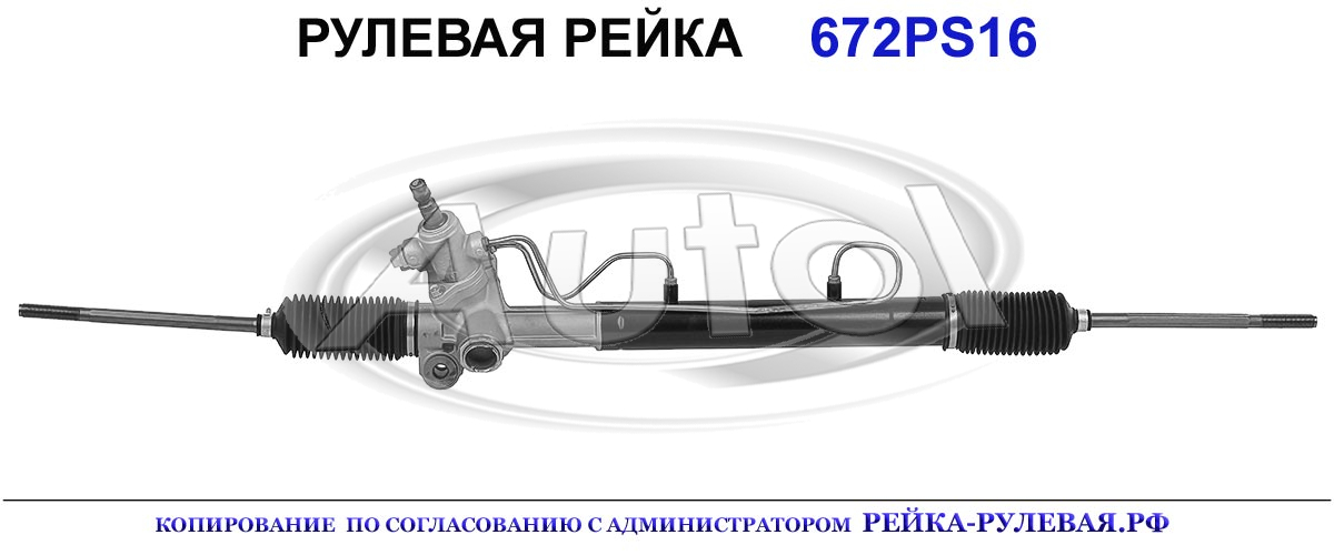 TY9016, R1405, TY209, 4425006014, 4425006120, 4425033160, 4425033260