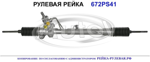 4425052010, TY9041, 01933000, R1430, TY215, 4420052340, 4420052010, 4420052140