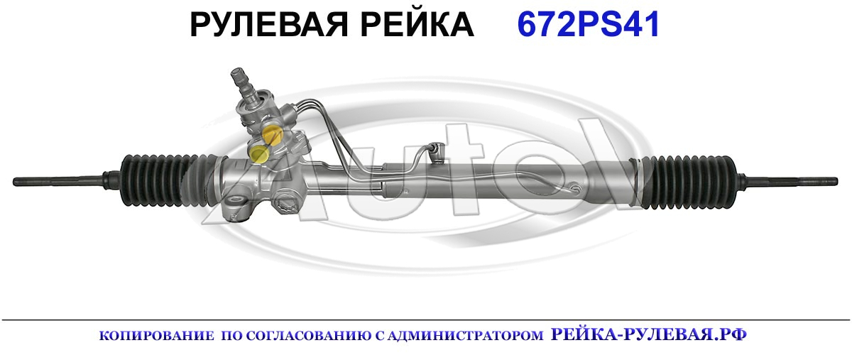 4425052010, TY9041, 01933000, R1430, TY215, 4420052340, 4420052010, 4420052140