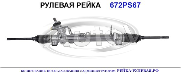 4420044150, 01931550, TY238, 4420044250, 4425044150