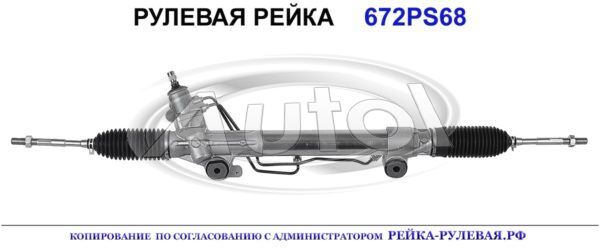 4420060222, TY232, 4420060223, 4420060221, 4420060220, 672PS68, 4420060230
