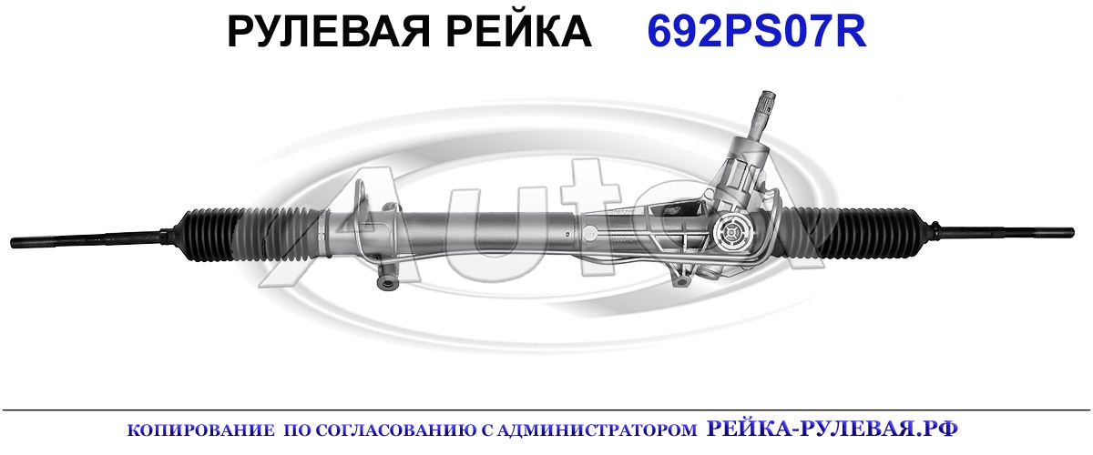 5003887, 9127308, 01985740, 01985750, R2419, VO206, VO9007, VO9008, 5003604, 5003887, 9127308, 1359495, 3516940