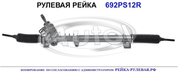 8251372, VO9031, 01985818, 9157019, 8601672, 8251978, 91570192