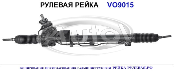 8602832, VO9015, 01985815, R2409, 8603464, 8603491, 8603641, 8603646, 36050286