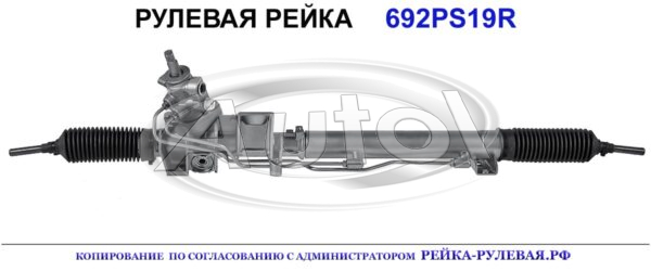 8601755, VO9019, 01985820, R2408, VO213, 8602502, 36050361, 8602751, 8603480