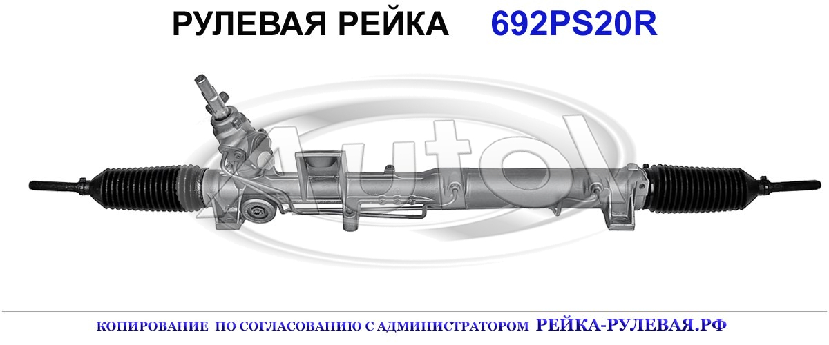 8602826, VO9020, 01987002, R2410, 8603459, 8603835, 36000011, 36002351, 36050281