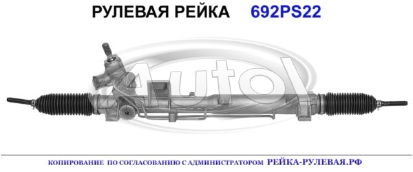 30636284, VO9022, 01987010, R2411, 8684264, 8684263, 30723770, 30778101
