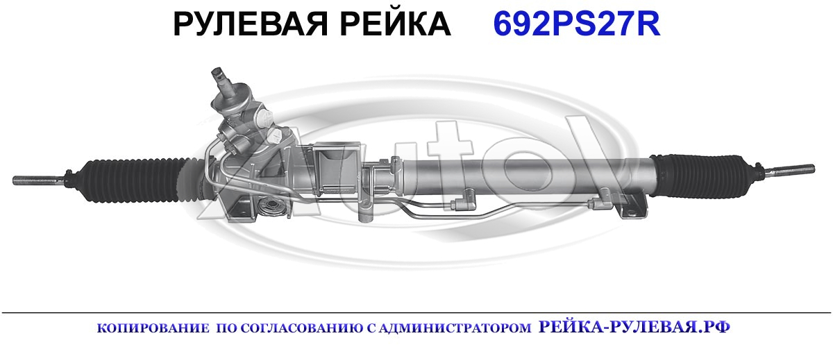 36000124, VO9027, 01987001, R2412, 8603544, 8603485, 8603482, 8603476, 36000126