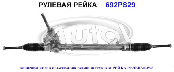R2420, 36001426, 31280362, 31317768, 7853993634, 36001297, 31201434, 36001422