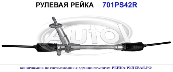 WW4042, 02965710, R0252, VW111, 6E1419061D, 6M0419803, 6M0419804, 6N1419063
