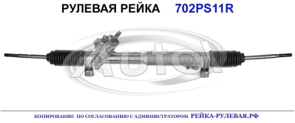 7D1422061B, WW9011, 01963500, R0238, VW213