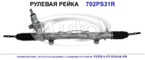 OEM: 7E1422055G