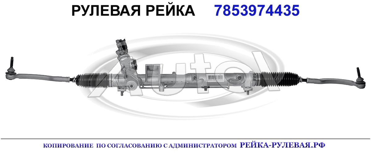 36000124, VO9027, 01987001, R2412, 8603544, 8603485, 8603482, 8603476, 36000126