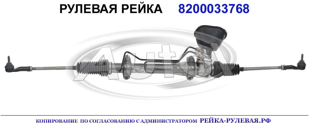 RE9045, 01706325, R1913, 7700313969, 7701470744, RE9006, 7701471304