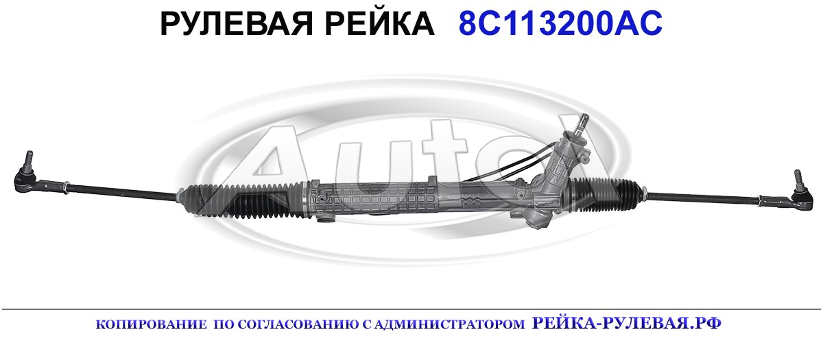 6C113200CB, 1494682, 1566547, 1744918, 1672069, 1795006, 1494679, 1494686, 1502615, 1536198, 6C113200AC, 6C113200AD