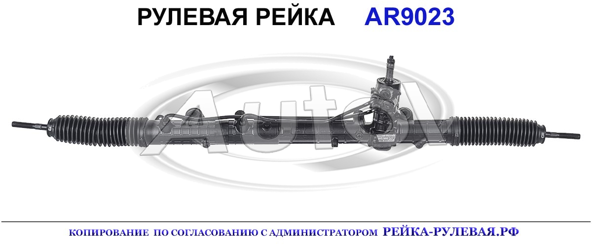 R0113, AR211, 022PS23