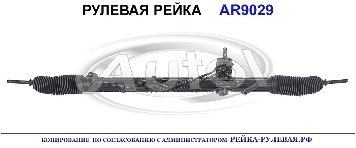 50508016, 60653056, 60693868, 71785362, 71785364, 71793217, AR9029, R0108, AR206, 01011450