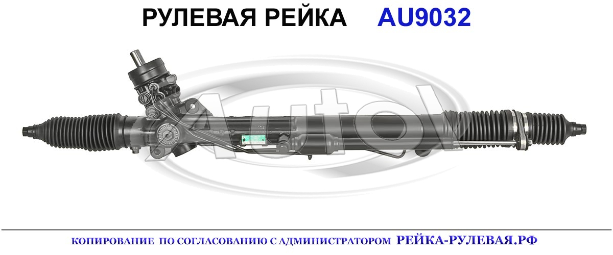 4B1422065H, 4B1422065N, 4B1422066A, 032PS32, AU218