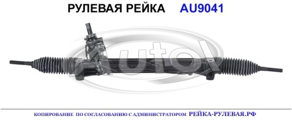 8T1422065Q, 01053305, 032PS44, R0244, 8T1422065QX, 8T1422065R, 8T1422065RX