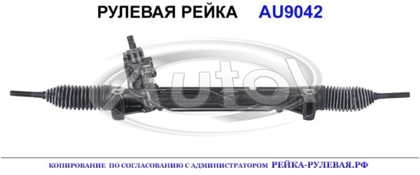 8T1422065G, AU247, 01053300, AU9042, 8T1422065GX, 8T1422065P, 8T1422065PV