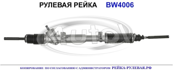 32111130169, BW4003, 091PS03, 02091400, R0331, BW102, 32111130842, 32111127749