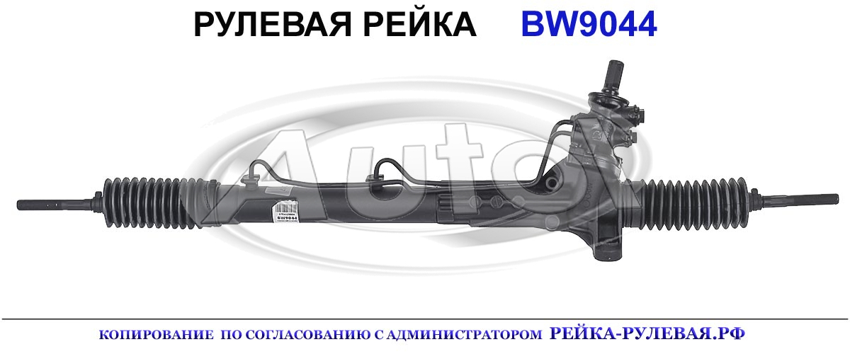 32136764152, 32136764156, 32136762171, 31136762171, 32106777524, 092PS44R