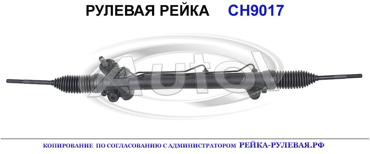 52089292AB, 152PS17, 52090488AE, 52124278AA, 68042636AA, 52124278AB