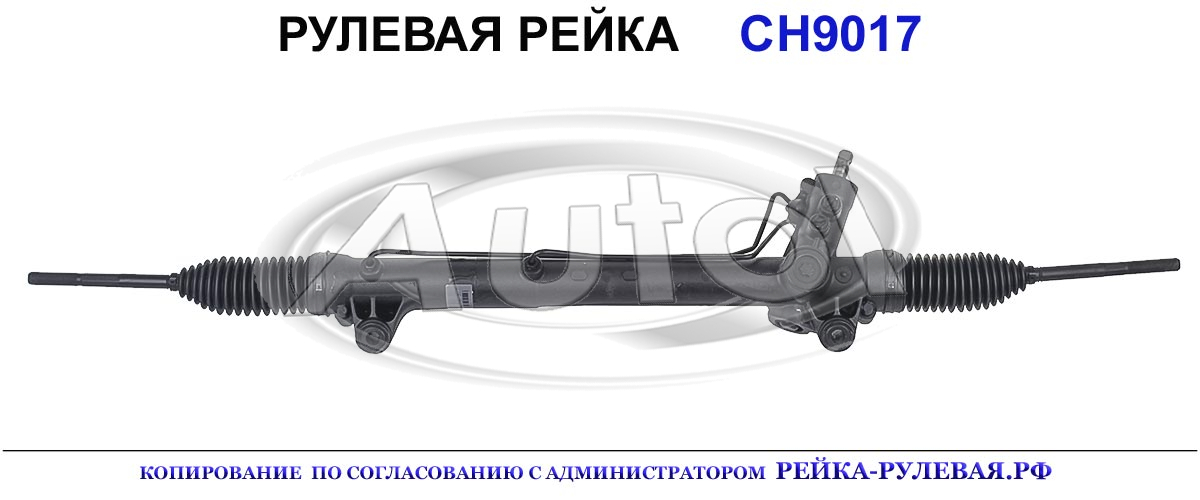 52124700AA, 01432000, 68000400AA, JP201, 52089293AB, 52089292AC, 52089292AD, 52089292AE, RL089292AD