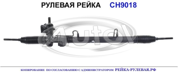 04764173, CH9018, CH204, 152PS18