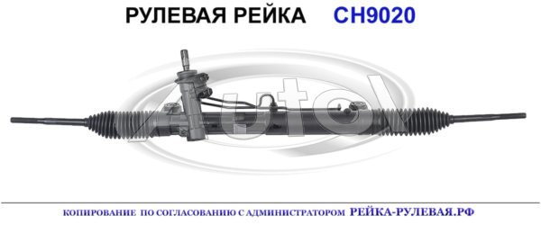 04854551AC, 152PS05, CH9020, 01145000, R0510, CH212, 04782341AG, 04854551AF