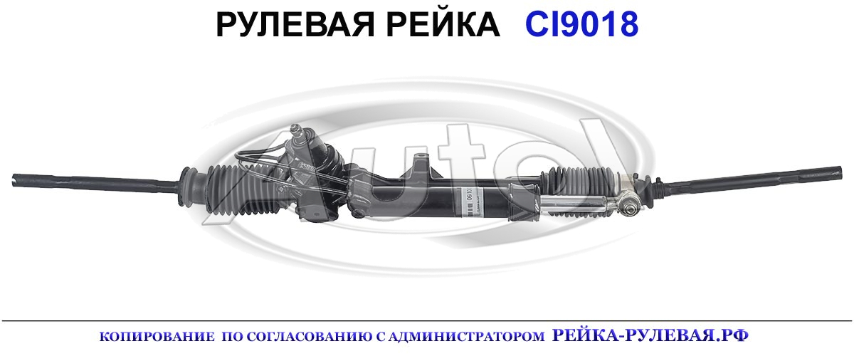 4000L4, 162PS18, CI208, 01162500