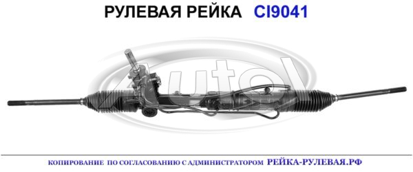 400172, CI9041, 01161583, PE204, 4001HC, 162PS41