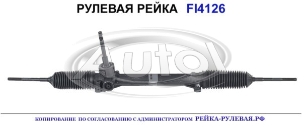 51754446, 251PS26