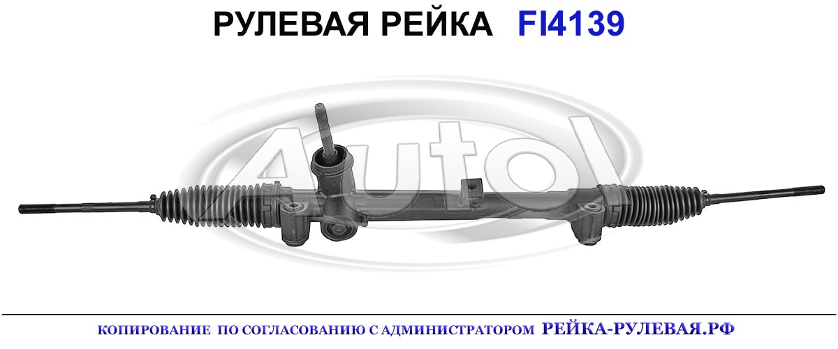 51799757, FI114, 55702314, 71748647, 251PS32, 52049734, 52049736, 52049738