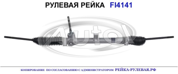 51837770, 251PS35, FI118, 51850746, 51857250, 51900043, 51785771, 51809104