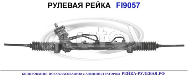 51762148, 252PS57, 01627810, OP213, 5900219, 93172264