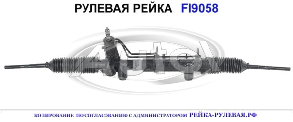 5900218, 252PS58, 01627811, OP216
