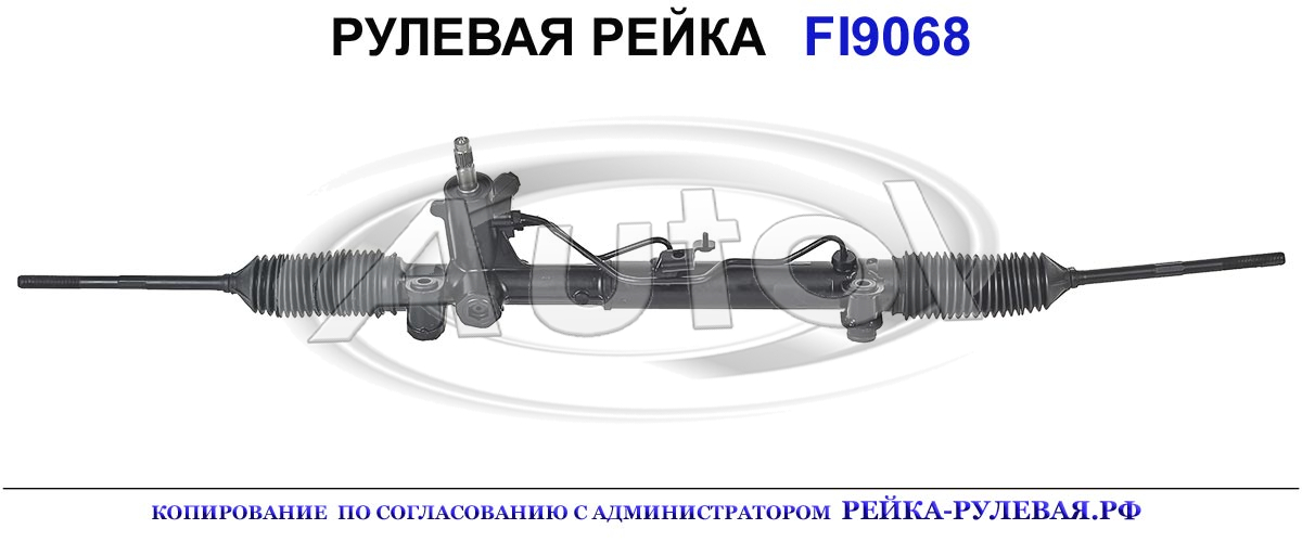 51810383, 162PS68, 01261950, FI221, 51854419, 95522046, 95512972, 95515311
